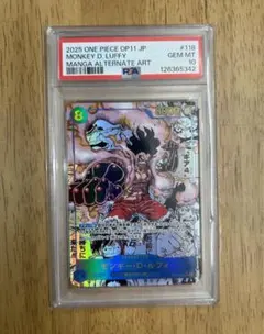 モンキー・D・ルフィ OP11-118 PSA10 コミパラ