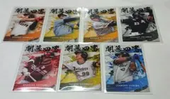 オーナーズリーグ　読売ジャイアンツ　まとめ売り　プロ野球カード プロ野球カード 藤井秀悟 読売ジャイアンツ ジャイアンツ 巨人