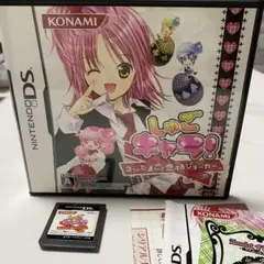 しゅごキャラ！ 3つのたまごと恋するジョーカー DSソフト