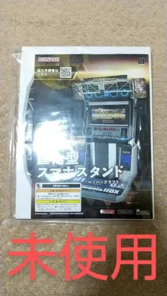 2025年最新】beatmania エントリーモデルの人気アイテム - メルカリ