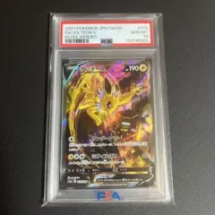 2026年最新】サンダースV sr psa10の人気アイテム - メルカリ