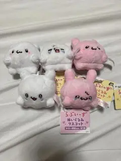 らぶいーず ぬいぐるみ マスコット 全5種 コンプセット すもっぴ　ぴょんちー
