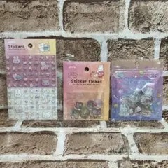 amifa キラキラアニマル　シール　3種セット