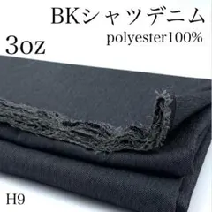 ◇Bamboo Panda様 リクエスト 6点 まとめ商品