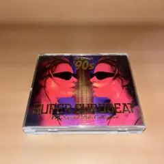 THE BEST OF '90s SUPER EUROBEAT