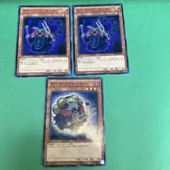 遊戯王　チェーン・リゾネーター　ノーマル2枚/ダーク・リゾネーター　パラレル1枚