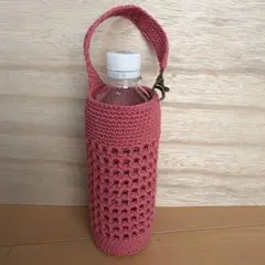 ハンドメイド ボトルホルダー ピンクのサムネイル