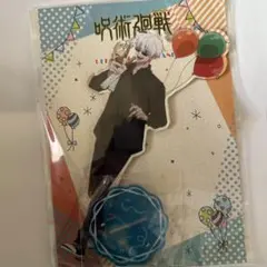 呪術廻戦×よみうりランドデカアクリルスタンド遊園地ver 五条悟