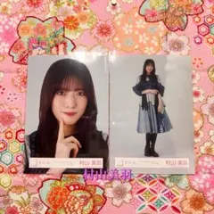 Item thumbnail for item a9647bf8-3105-466c-9b0b-228735322683