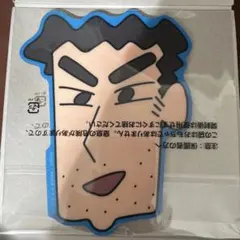 Item thumbnail for item eaa55098-8dd0-4003-88bc-ffba5395fc38