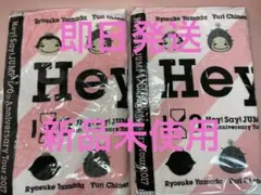 即日発送 JUMP タオル 新品未使用 PULL UP I/O