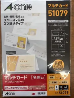 2026年最新】エーワン 51079の人気アイテム - メルカリ