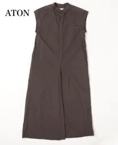 【新品未使用】ATON エイトン　コットン オールインワン　チャコールグレー　S