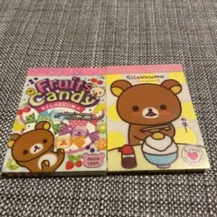リラックマ　メモ帳　２種　rilakkuma