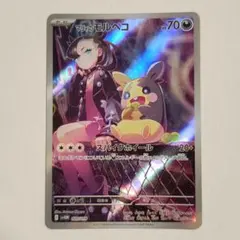 2026年最新】マリィのモルペコ arの人気アイテム - メルカリ