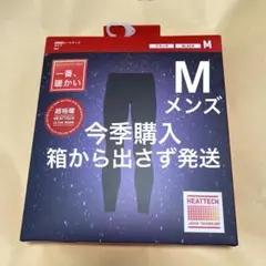今季購入新品　ユニクロ　超極暖　ヒートテックタイツ　ヒートテック　M 黒　1枚
