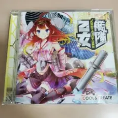 艦隊乙女 COOL&CREATE 艦隊これくしょん 東方 同人
