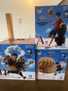 【新品未開封】一番くじ ワンピース 25周年 A・C・D賞 ルフィ フィギュア