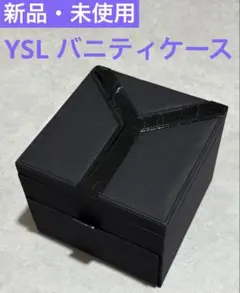YSL サンローラン ラグジュアリーバニティケース　ポーチ