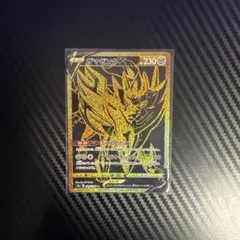 ポケモンカード 海外版 Jolteon VMAX サンダース - メルカリ