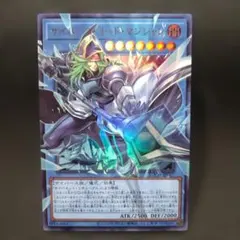 サイバース・コード・マジシャン ウルトラ