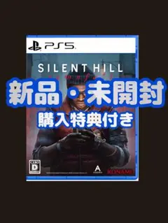 【非売品】SILENT HILL サイレントヒル タウンフォール 販促POP 非売品】SILENT HILL サイレントヒル タウンフォール 販促POP - メルカリ