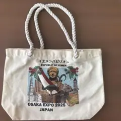 大阪関西万博 会場限定 イエメンパビリオン　トートバッグ