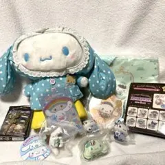 シナモロール グッズ10点セット