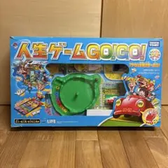 人生ゲーム　GOGO
