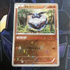 2026年最新】 BEST of xy ミラーの人気アイテム - メルカリ