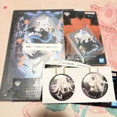 一番くじ　ホロライブ　白上フブキ セット