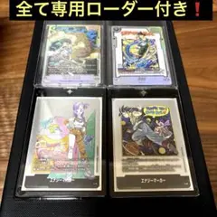 最安値！【即日発送・匿名配送】エナジーマーカー　アルバト　ベスト8 プロモ