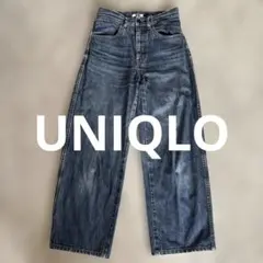 UNIQLO U ワイドフィットカーブデニム24(61㎝)