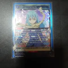 美品 リムル UNIONARENA