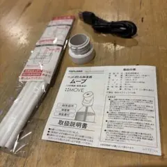 【付属品のみ】TOPLAND ペットボトル加湿器 ムーブ 付属品セットのサムネイル