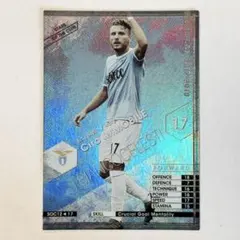 WCCF 2017-2018 SOC 12/17 チーロ・インモービレ