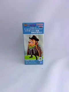 【開封発送】ワンピース ワールドコレクタブルフィギュアvol.8 カポネ ベッジ