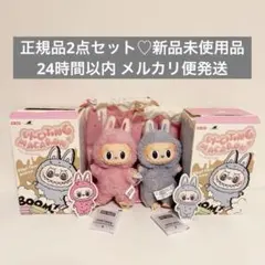 ラブブ マカロン Lychee Berry Sea Salt Coconut