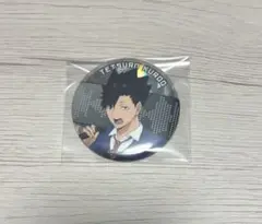 ハイキュー 缶バッジ 黒尾鉄朗