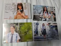 Item thumbnail for item 75259c23-300c-42e6-be16-265f0111fa7f