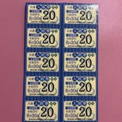 2026年最新】入浴券の人気アイテム - メルカリ
