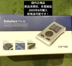 2025年最新】babyface pro fsの人気アイテム - メルカリ
