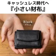 折り財布 レディース