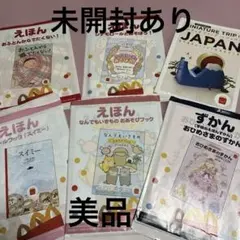 マクドナルド ハッピーセット スイミー シナモロール まとめて