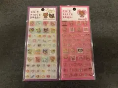 正規品 カットピースシール サンリオ 日焼けキティ 2種セット タイルシール