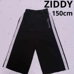 ZIDDY 150cm パンツのサムネイル
