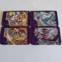 ポケモンフレンダ始めよう！ＳＴ4枚セットA。