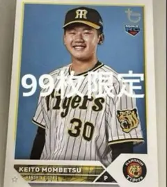 門別選手 カード 2026年最新】門別啓人 カードの人気アイテム - メルカリ