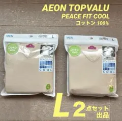 新品／PEACE FIT COOL インナー半袖Tシャツ　2点セット／メンズL