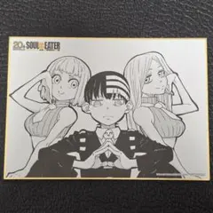 ソウルイーター展 入場特典 色紙 キッド